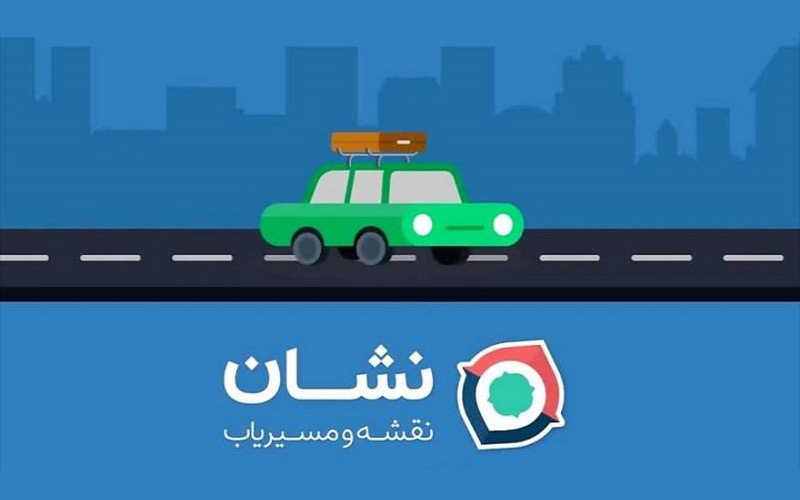 بهترین اپلیکیشن های مسیریابی ایرانی