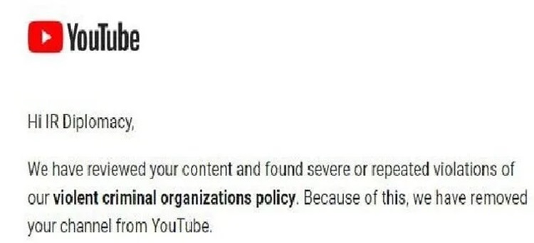اکانت یوتیوب وزارت خارجه ایران مسدود شد