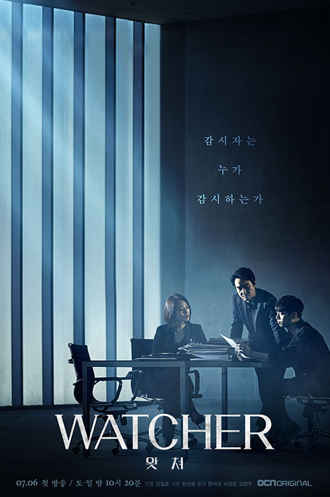 بهترین سریال های جنایی پلیسی کره ای