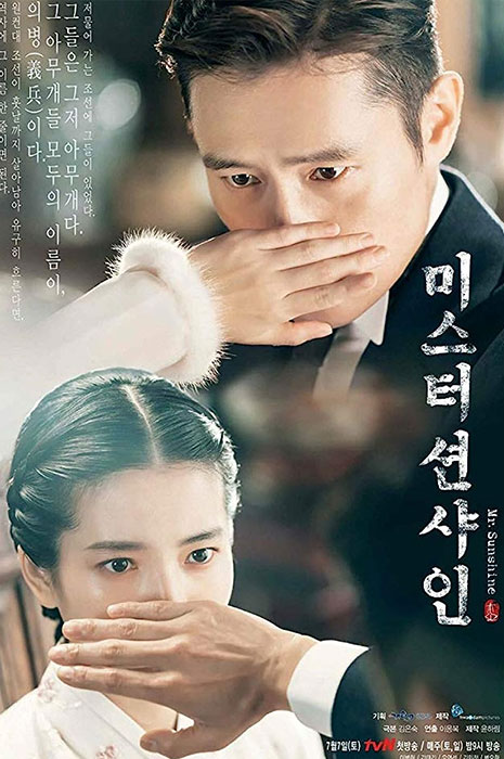 بهترین سریال های کره ای عاشقانه نتفلیکس
