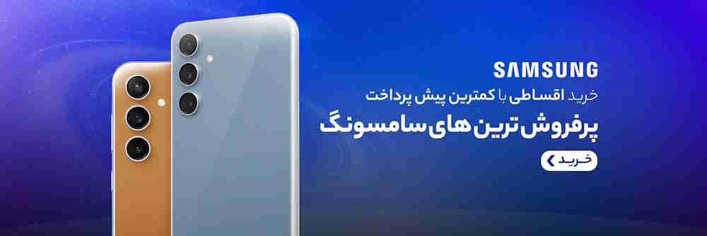 مزایا و معایب خرید اقساطی کالا | معرفی بهترین سایت خرید اقساطی در ایران