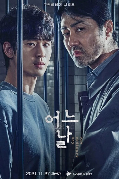 سریال های کره ای جنایی