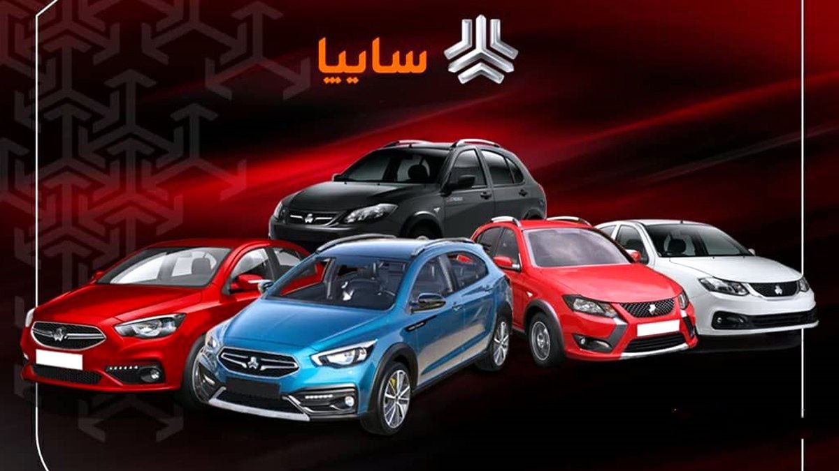 قیمت جدید کارخانه محصولات سایپا خرداد 1403 ؛ جدول قیمت محصولات زامیاد و پارس خودرو