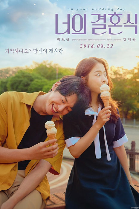 فیلم کره ای کمدی عاشقانه