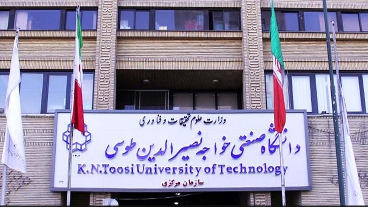 محرومیت 6 ماهه تحصیل برای دانشجویان دانشگاه خواجه نصیر