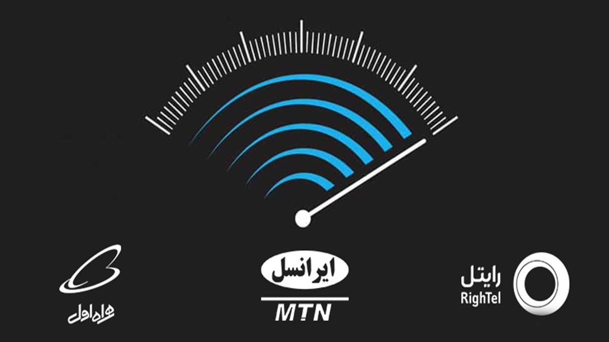 افزایش سرعت اینترنت همراه اول و ایرانسل ؛ افزایش 20 درصدی سرعت اینترنت ایران