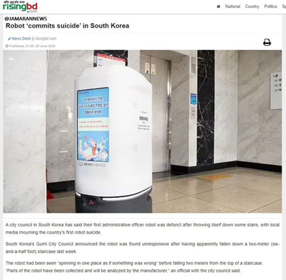 اولین خودکشی یک ربات در کره جنوبی اتفاق افتاد