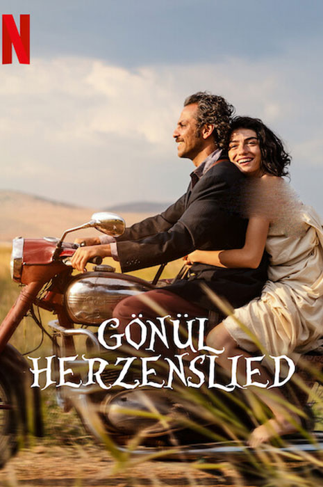 فیلم سینمایی ترکیه ای جدید