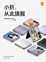 مشخصات کلیدی گوشی تاشو شیائومی Xiaomi Mix Flip