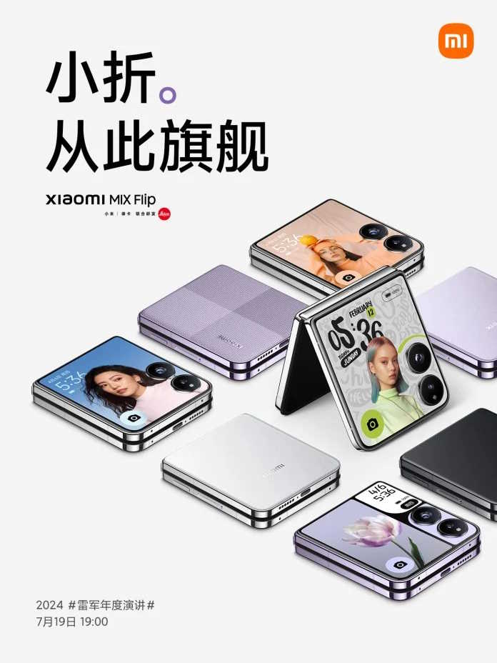 مشخصات کلیدی گوشی تاشو شیائومی Xiaomi Mix Flip