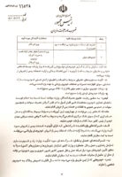 آییننامه واردات خودروهای کارکرده ابلاغ شد