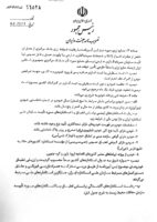 آییننامه واردات خودروهای کارکرده ابلاغ شد