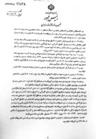 آیین‌نامه واردات خودروهای کارکرده ابلاغ شد