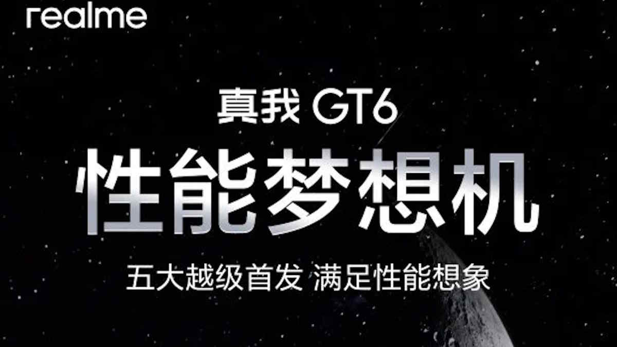 ریلمی GT 6 با اسنپدراگون 8 نسل 3 در 9 ژوئیه در چین عرضه می‌شود