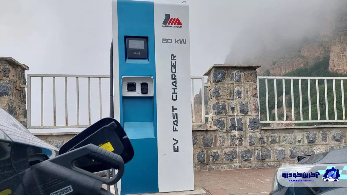 افتتاح اولین ایستگاه شارژ بین شهری خودروهای برقی در جاده جالوس