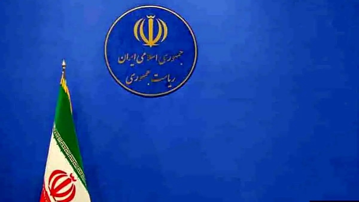 سند دار شدن تمام اموال و اراضی دستگاه‌های اجرایی تهران الزامی شد