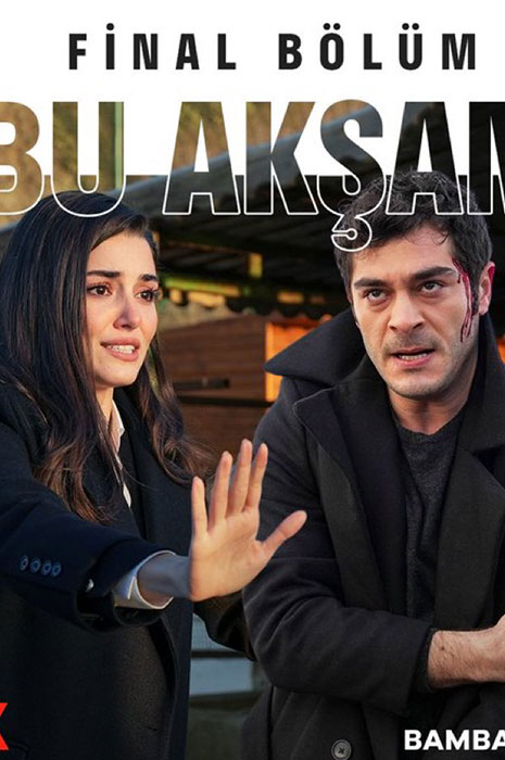 سریال های ترکی جدید عاشقانه
