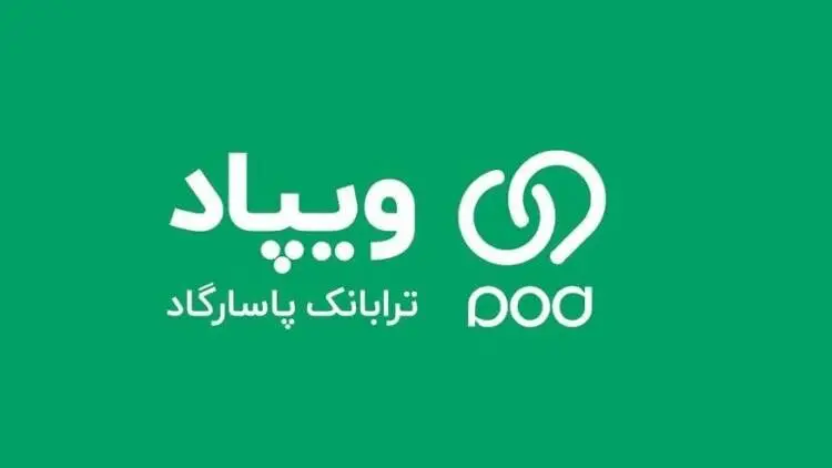 از چه بانکهایی وام بدون ضامن دریافت کنیم؟