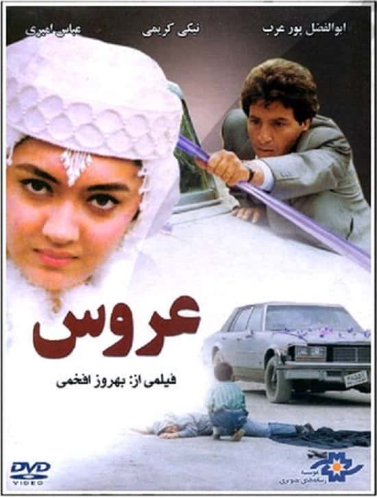 پرفروش ترین فیلم های سینمایی ایرانی