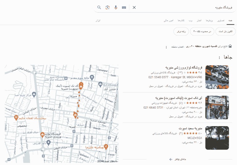 خدمات سئو چیست و چه تاثیری در رشد کسبوکار اینترنتی دارد؟