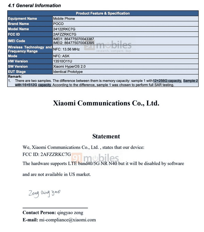 پوکو F7 اولترا تاییدیه FCC دریافت کرد؛ عرضه نزدیک است