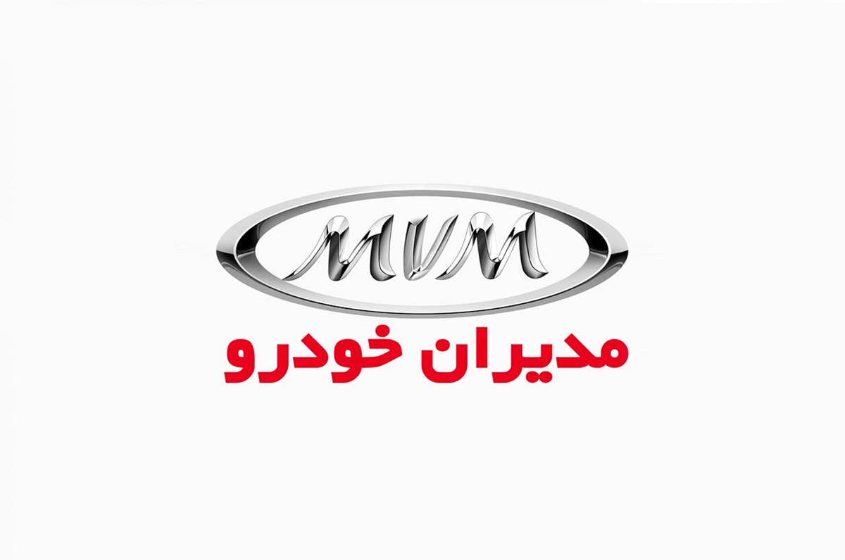 شرایط فروش فوری اکستریم VX و TXL از 17 آذر 1403