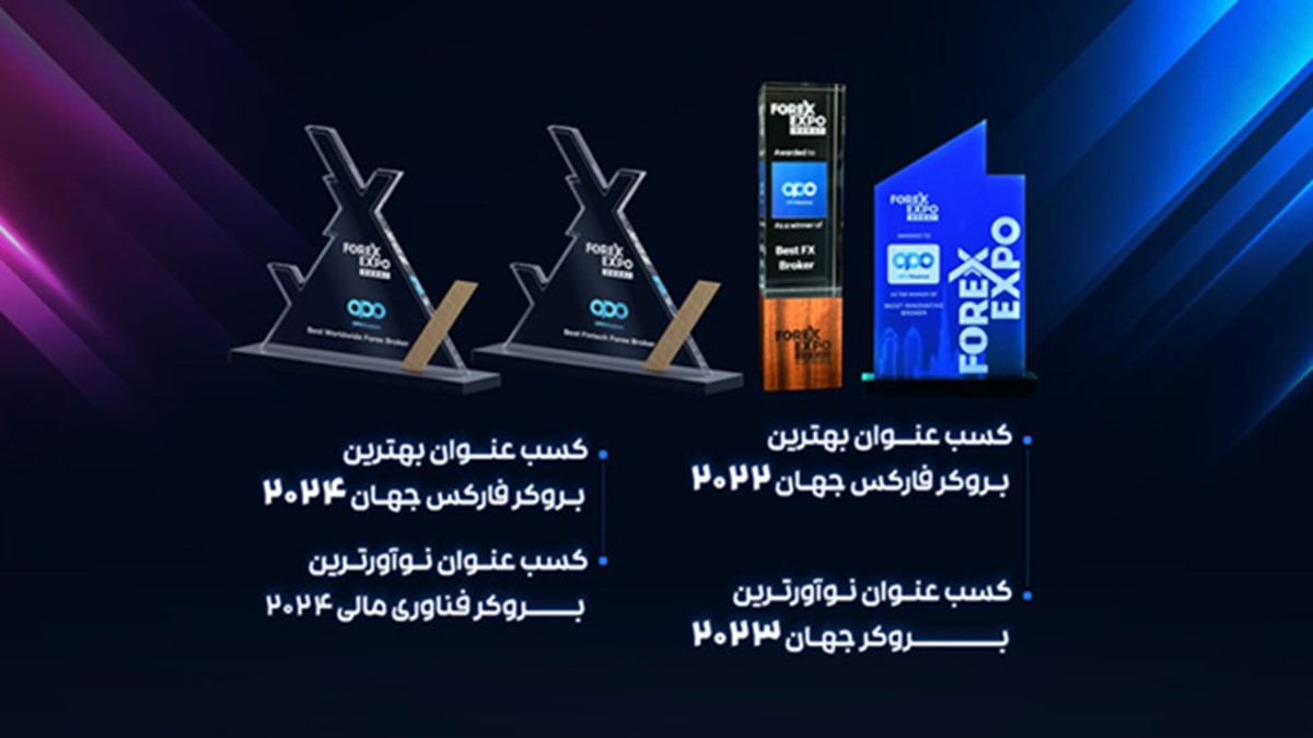 بروکر