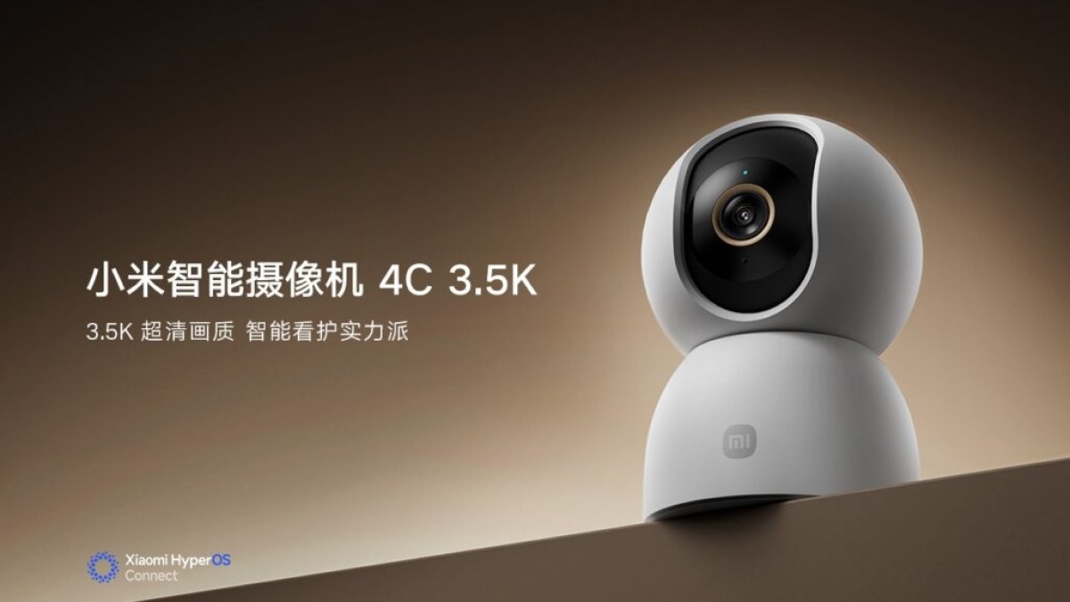 دوربین هوشمند شیائومی با وضوح 6 مگاپیکسل و تشخیص هوشمند معرفی شد