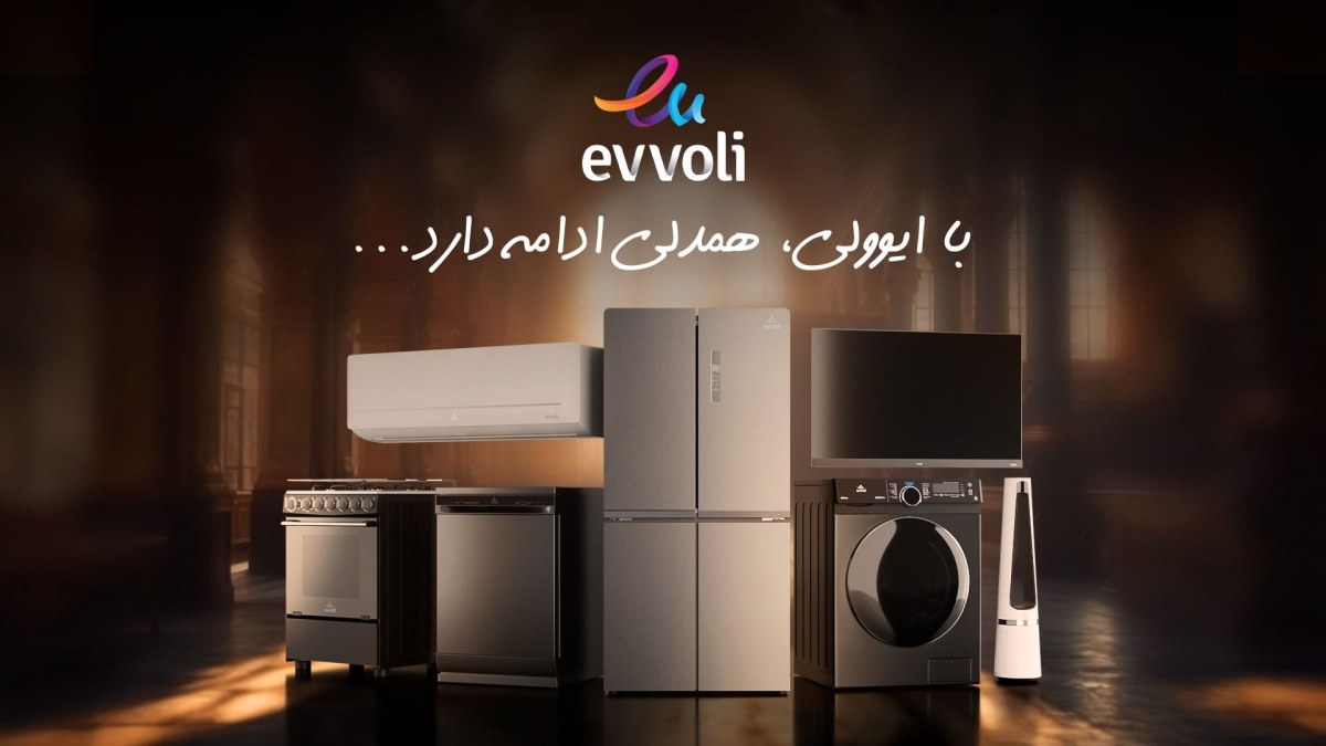 فراخوان رسمی ایوولی، کمپین همدلی در روزهای سخت