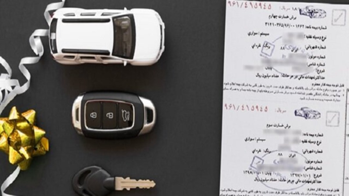 بیمه شخص ثالث هنگام فروش خودرو، چه می شود؟