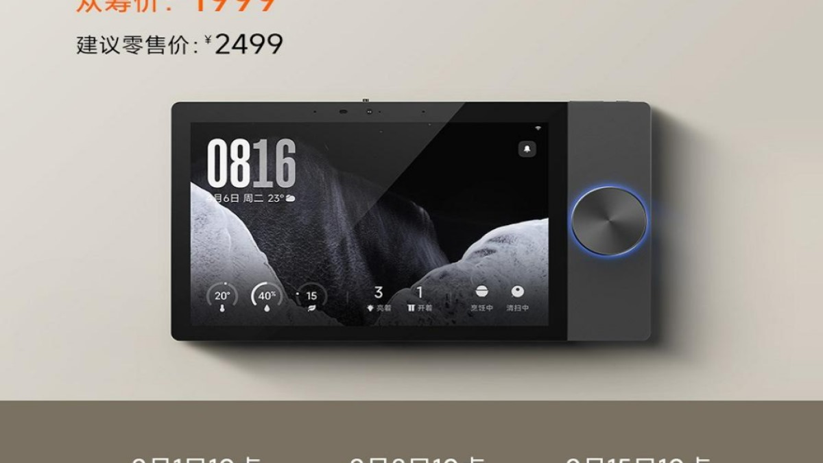 شیائومی از نمایشگر مرکزی هوشمند مکس برای خانه‌های هوشمند رونمایی کرد