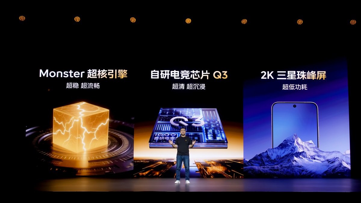 آیکیو 15 با نمایشگر 6.85 اینچی سامسونگ و شارژ بی‌سیم معرفی می‌شود