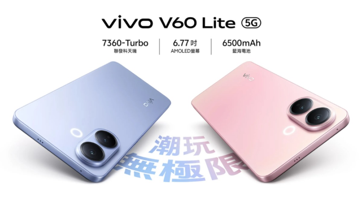 ویوو وی 60 لایت فایوجی با پردازنده جدید دایمنسیتی 7360 توربو معرفی شد