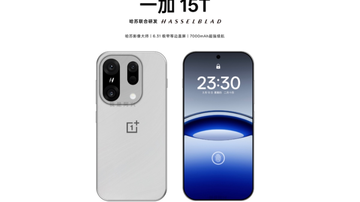 وان پلاس 15 اس با تراشه اسنپدراگون 8 الیت نسل 5 و باتری 7000 میلی‌آمپری در راه است