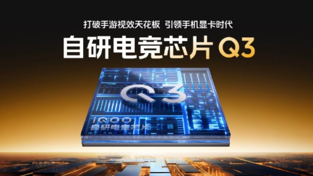 تراشه جدید آیکیو 15 ردیابی پرتو کامل را به دنیای گوشی‌های هوشمند می‌آورد