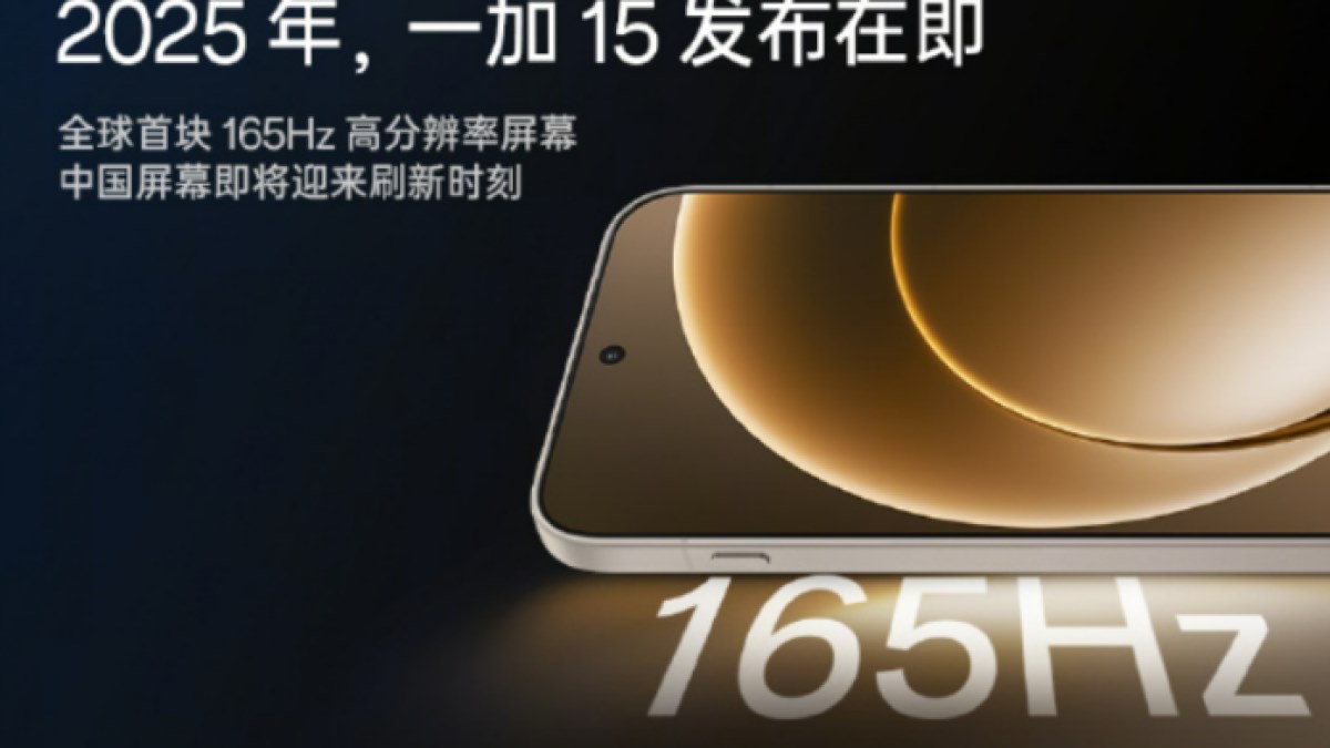 این گوشی وان پلاس با اولین نمایشگر 165 هرتزی جهان معرفی می‌شود