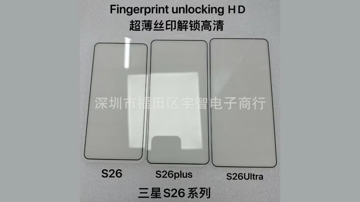 سامسونگ تصمیم گرفت فقط نسخه اولترا گلکسی اس 26 را با تراشه اسنپدراگون عرضه کند