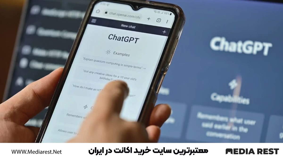 هوش مصنوعی