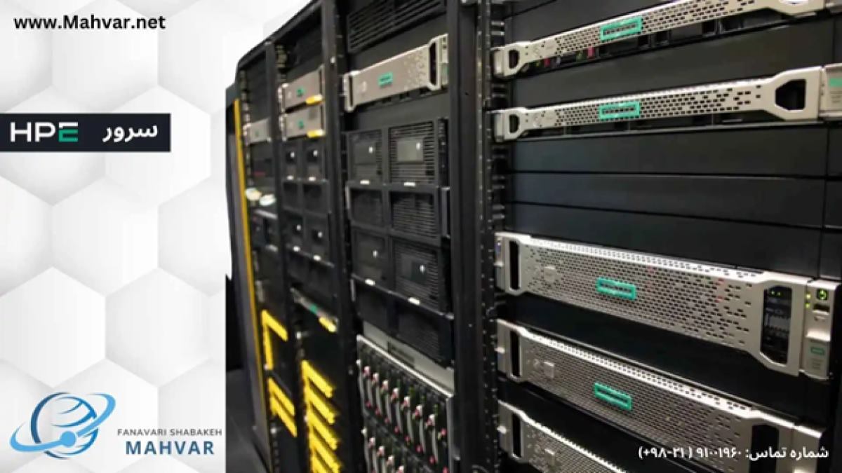 سرور HPE