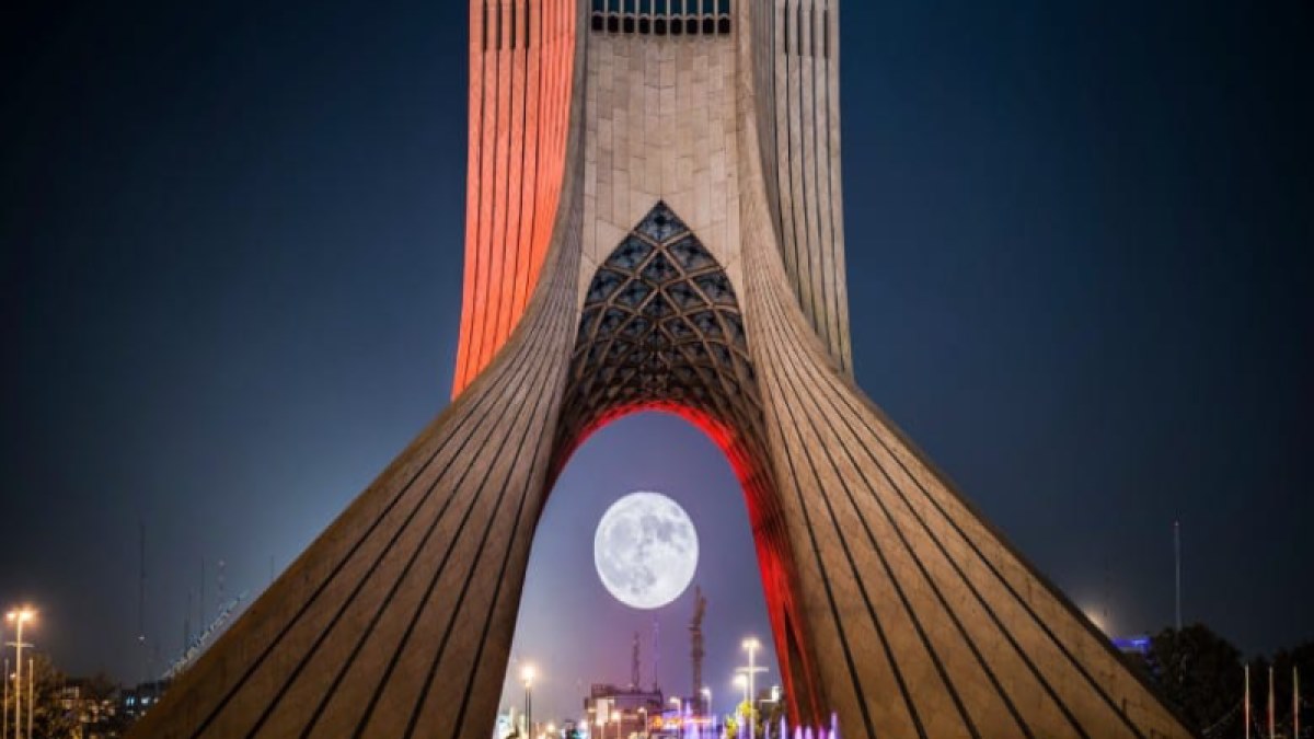 تهران
