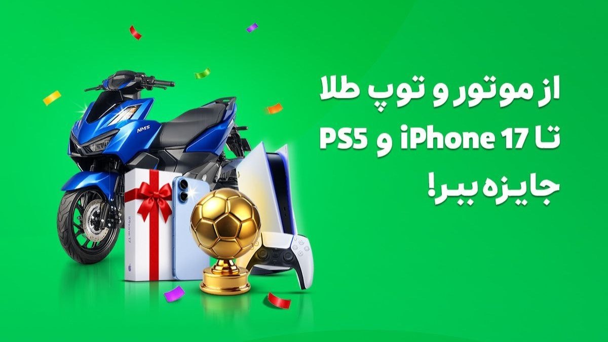 اسنپ