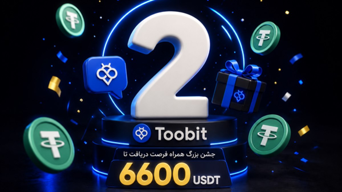 صرافی Toobit