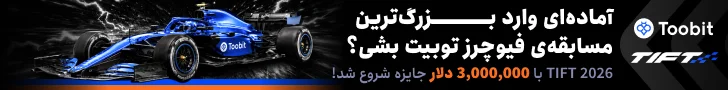 تبلیغات