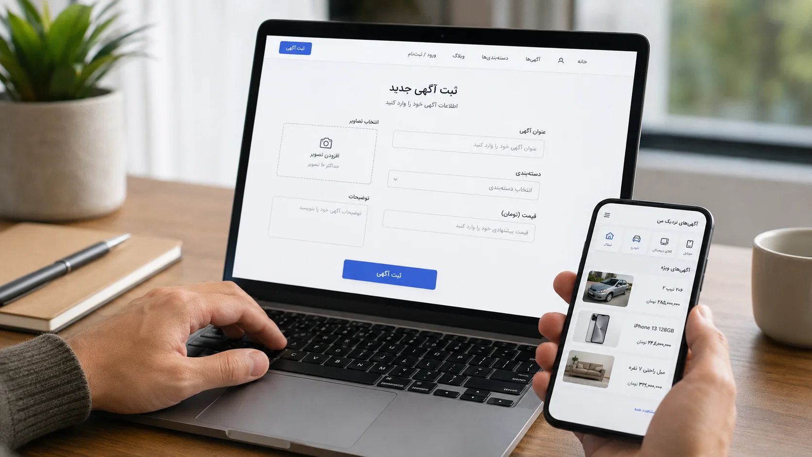 چرا شروع با رینگ سادهتر است؟