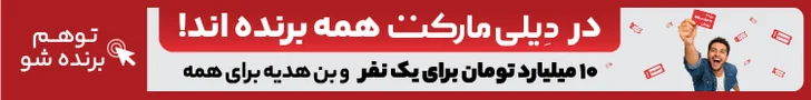 تبلیغات